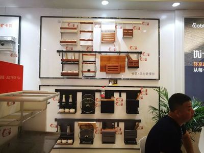 卡貝專訪 五金新零售，全渠道融合的破局之路