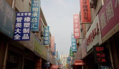 老蘇州私藏《蘇州生活手冊》 五金產品選購指南，居家必備超實用！