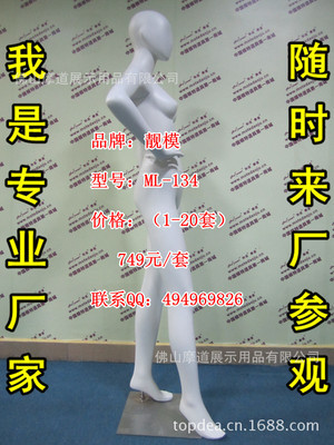 江門服裝道具采購指南 工廠直銷、模特批發與五金制品零售全解析