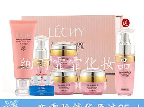 化妝品加盟店如何精準打造商品賣點