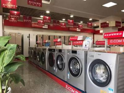 世界500強(qiáng)賦能，陽(yáng)朔迎來(lái)“家電航空母艦”——京東家電陽(yáng)朔專(zhuān)賣(mài)店盛大開(kāi)業(yè)